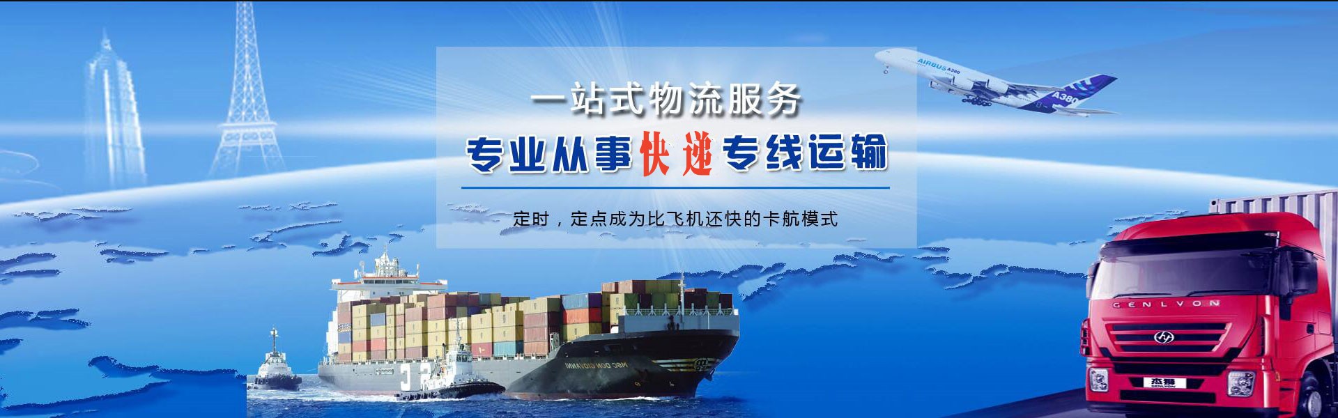 监利到丹麦物流公司-监利至丹麦物流专线-监利空运到丹麦-优时通物流有限公司