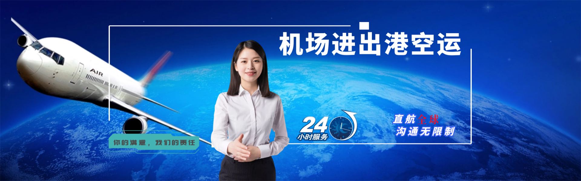 监利到丹麦物流公司-监利至丹麦物流专线-监利空运到丹麦-优时通物流有限公司