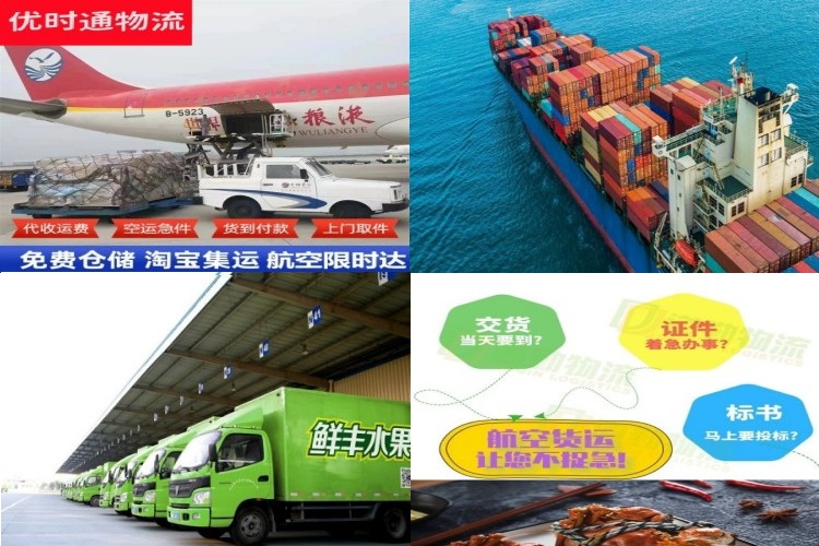 监利到丹麦航空货运公司-监利到丹麦物流专线