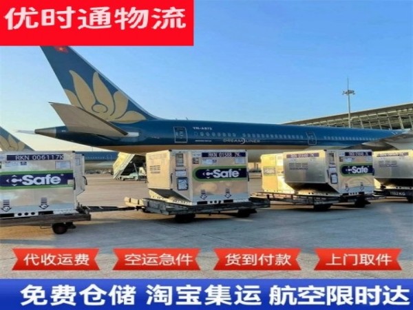 监利到丹麦空运加急专线